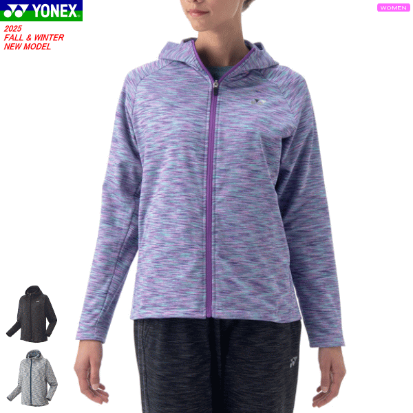 YONEX ヨネックス ニットウォームアップパーカー アウター 58114 レディース 女性用