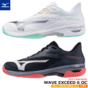 【10%OFFクーポン配布中】MIZUNO ミズノ テニスシューズ WAVE EXCEED 6 OC ウエーブ エクシード クレー・砂入り人工芝コート用 61GB2512