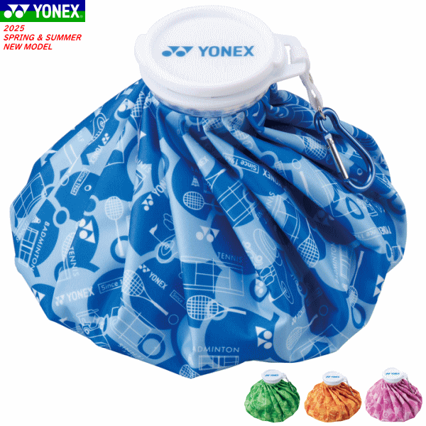 【10％OFFクーポン配布中】YONEX ヨネックス アイスバッグ 氷のう ソフトテニス バドミントン グッズ ..