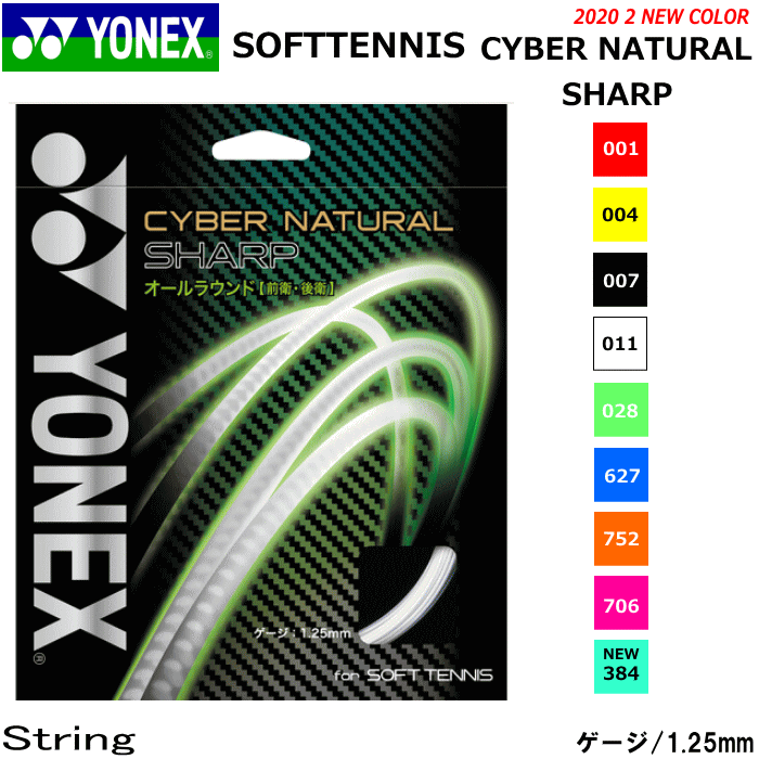10OFFݥYONEX ͥå եȥƥ˥ ȥ å Сʥ륷㡼 CSG550SP ڥ᡼...