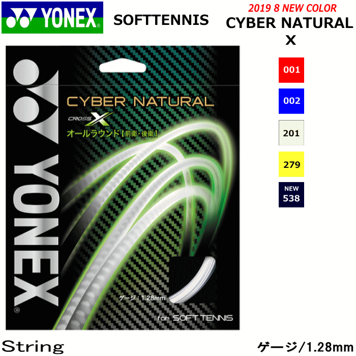 10OFFݥYONEX ͥå եȥƥ˥ ȥ å Сʥ륯 CSG650Xڥ᡼O...