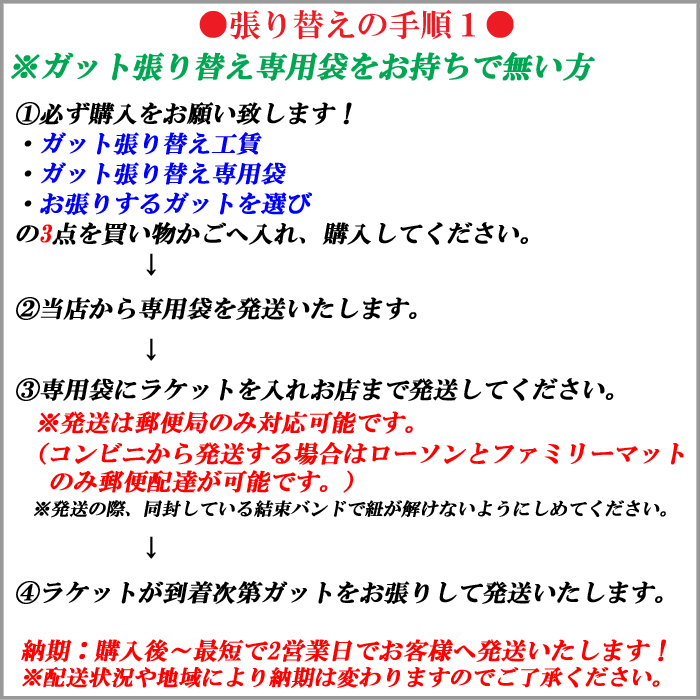 YO-10632-011-XO ヨネックス メンズ ゲームシャツ（ホワイト・サイズ：XO） YONEX