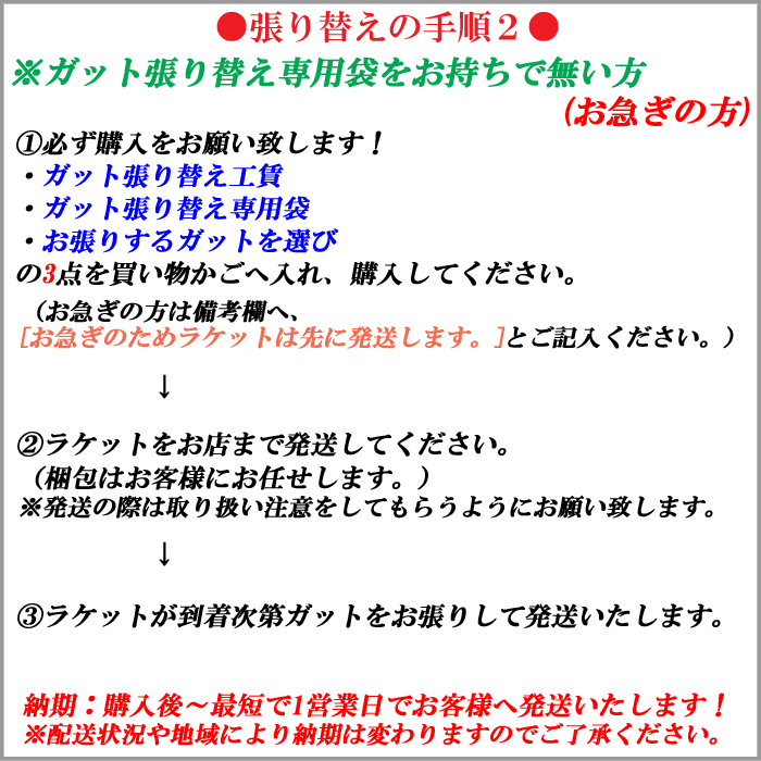YO-10632-011-XO ヨネックス メンズ ゲームシャツ（ホワイト・サイズ：XO） YONEX