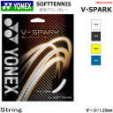 YONEX ヨネックス ソフトテニス ストリング ガット V-SPARK V-スパーク SGVS 【メール便OK】