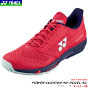 YONEX ヨネックス パワークッションアドアクセルMAC AD-ACCEL テニスシューズ【足型:3E/ローカット】【オールコート用】 SHTAAMA