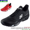 【10%OFFクーポン配布中】YONEX ヨネックス パワークッションアドアクセルMGC AD-ACCEL テニスシューズ【 3E ローカット】【クレー・砂入り...