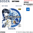 GOSEN ゴーセン ソフトテニス ストリング ガット XENOBLIZZARD ゼノブリザード(ゲージ:1.25mm×1.30mm)ハイブリッドガット SSXB11 【メール便OK】