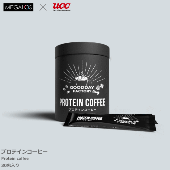 グッデイファクトリー プロテインコーヒー（30包入り）インスタントコーヒー たんぱく質補給 サプリ GO..