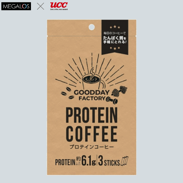 グッデイファクトリー プロテインコーヒー（3包入り）インスタントコーヒー たんぱく質補給 サプリ GOO..