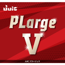 JUIC ジュウイック プラージュ V PLARGE V 卓球 ラバー 1205【1点までメール便OK】(4)