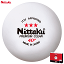 Nittaku ニッタク 卓球 ボール 3スター プレミアム クリーン 1ダース 12個入 国際公認球 NB-1701