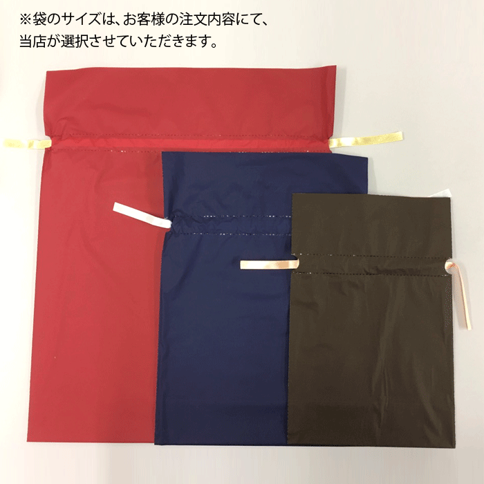 無地3色 ラッピング♪巾着タイプ[単品買い不可]【※まとめ買いクーポン対象外】