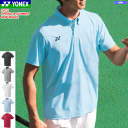 YONEX ͥå ॷġʥեåȥ˥˥ۡ Ⱦµݥ Хɥߥȥ  10455 ˥å ˽ѡ1ޤǥ᡼OK