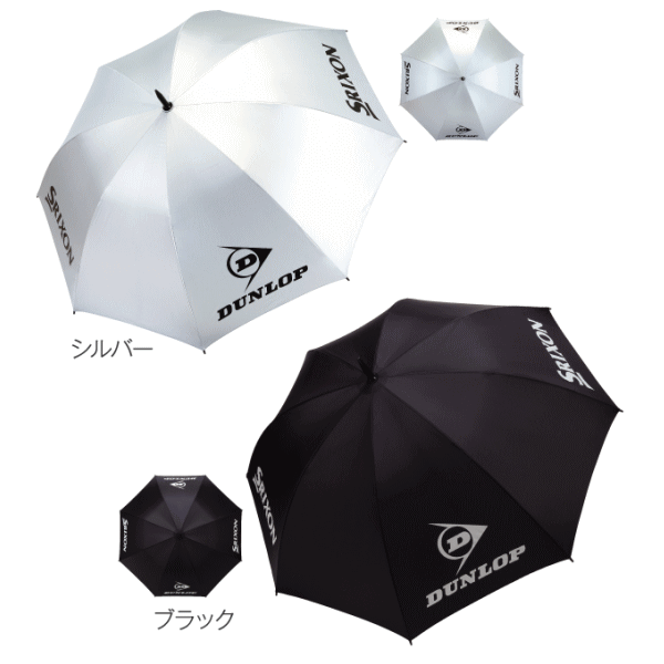 日傘・パラソル・晴雨兼用傘/DUNLOP［ダンロップ］【夏合宿/遠征グッズ】通販格安セール情報　楽天　通販