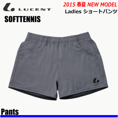 LUCENT［ルーセント］ソフトテニスショートパンツ/レディース■サイズS,M,L,O,XO■カラーグレー■素材吸汗速乾ポリエステル100％■原産国日本製※お取り寄せ：発送まで1～2日※当店とメーカーの在庫を合わせた数を表示して おりますので、稀に欠品が発生する場合もございます。1枚までメール便がご利用頂けます！(送料220円)＜ご希望の方はこちらをご確認ください。＞2015年春夏 NEW MODEL !!LUCENT［ルーセント］ソフトテニスショートパンツ・短パン【レディース：女性用】color variation