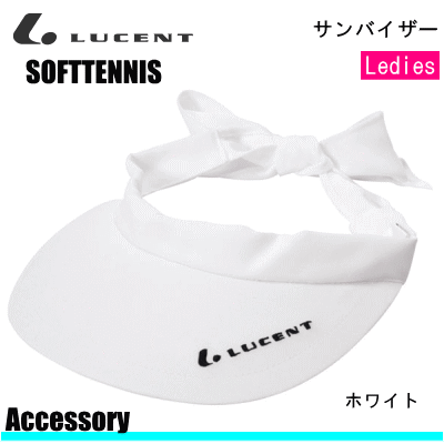 LUCENT［ルーセント］ ソフトテニス 用品 サンバイザー・帽子［XLE-1710]【レディース】