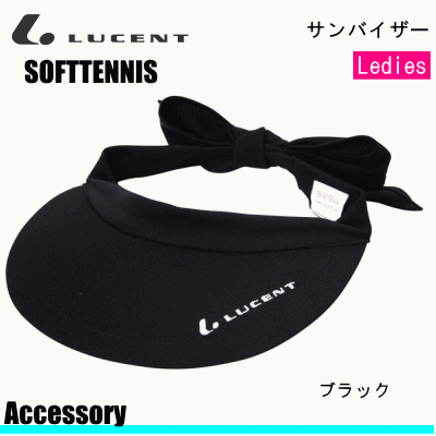 LUCENT［ルーセント］ ソフトテニス 用品 サンバイザー・帽子［XLE-1719]【レディース】