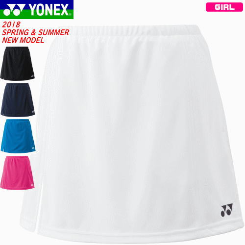 YONEX ヨネックス バドミントン ウェア スカート(インナースパッツ付) スコート ゲームウェア ベリークール搭載［26046J］[ジュニア:子供用]テニス【1枚までメール便OK】