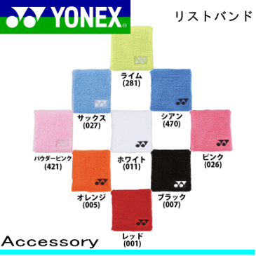 YONEX［ヨネックス］ ソフトテニス ウェア リストバンド（1ヶ入り）［AC489］【メール便OK】【SP】