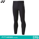 YONEX ヨネックス STB ロングスパッツ ロングタイツ インナーウェア アンダーウエア FITNESS MODEL フィットネスモデル ユニセックス 男女兼用 STBF2016【1枚までメール便OK】(4)