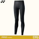 YONEX ヨネックス STB ロングスパッツ ロングタイツ PRO MODEL プロモデル インナーウェア アンダーウエア レディース 女性用 STBP250...