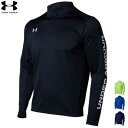 UNDER ARMOUR アンダーアーマー トレーニングウェア ニット ウォームアップジャケット ハーフジップ ジャージ 1365019