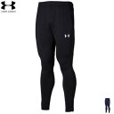 UNDER ARMOUR アンダーアーマー トレーニングウェア ニット ウォームアップパンツ ジャージ メンズ 男性用 レディース 女性用 1365020