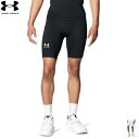 UNDER ARMOUR アンダーアーマー タイツ インナーウェア スパッツ バスケットボール ヒートギア コンプレッション ショーツ メンズ 男性用 1371948【1枚までメール便OK】