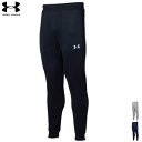 UNDER ARMOUR アンダーアーマー スウエット パンツ トレーニングウェア ジョガーパンツメンズ 男性用 レディース 女性用 1375828