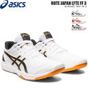 asics AVbNX o[{[V[Y [Jbg [eWp Cg FF 3 1053A054 001 y2023SSz