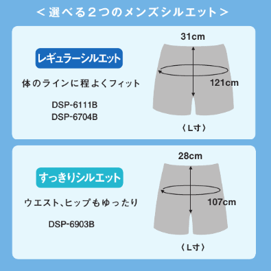 DESCENTEデサント バレーボール パンツ...の紹介画像3