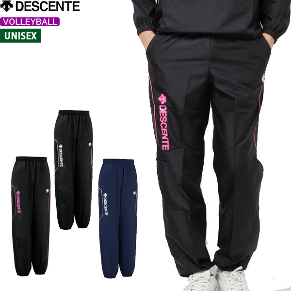 DESCENTE デサント バレーボール トレーニングパンツ プラクティスロングパンツ DECENTE ユニセックス：男女兼用 DVB3312PB