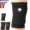 DESCENTE デサント バレーボール 膝サポーター・ニーパッド DVB8701B ユニセックス:男女兼用【2枚までメール便OK】