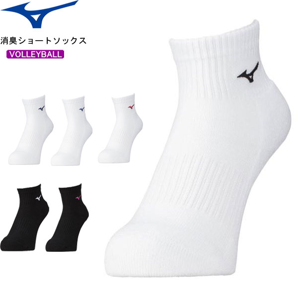 MIZUNO ߥ Х졼ܡ å ýå 硼ȥå V2MX2000 2ޤǥ᡼OK