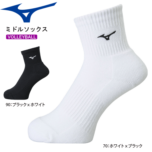 ミズノ バレーボール ソックス ミドルソックス MIZUNO