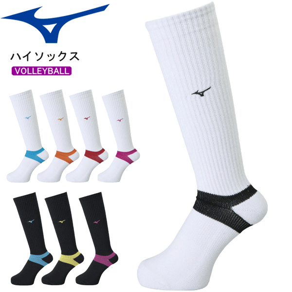 ߥ Х졼ܡ å ϥå ­󥵥ݡ MIZUNO [V2MX8007]2ޤǥ᡼OK