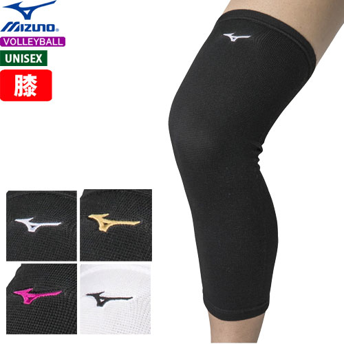 【全品対象5%OFFクーポン★5/10 20時～4時間限定】MIZUNO ミズノ バレーボール サポーター 膝サポーター..