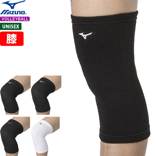 MIZUNO ミズノ バレーボール サポーター 膝サポーター パッド無 1個入り V2MYA012 ユニセックス　男女兼用【2枚までメール便OK】【2023SS】