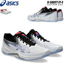 asics アシックス バレーボールシューズ ローカット ヴイスウィフトFF V-SWIFT FF 4 1053A066