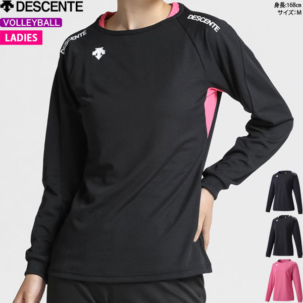 DESCENTE デサント バレーボール 　長袖シャツ 長袖バレーボールシャツ レディース：女性用 DVB5213WB..