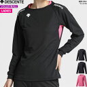DESCENTE デサント バレーボール 長袖シャツ 長袖バレーボールシャツ レディース:女性用 DVB5213WB【1枚までメール便OK!!】