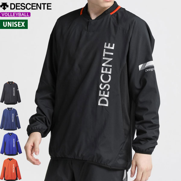 即日発送 DESCENTE デサント バレーボール 長袖ピステ ウォーマージャケット DVUUJF30 ユニセックス：男女兼用 