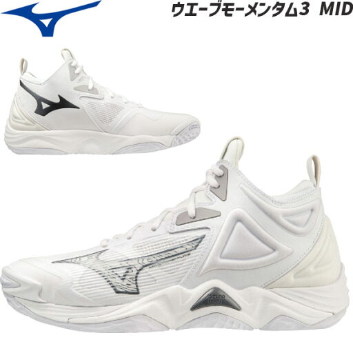 MIZUNO ミズノ バレーボールシューズ ミドルカット ウエーブモーメンタム 3 V1GA2317 【2023FW】 MIZUNO ミズノ バレーボールシューズ ミドルカット ウエーブモーメンタム 3 V1GA2317 【2023FW】