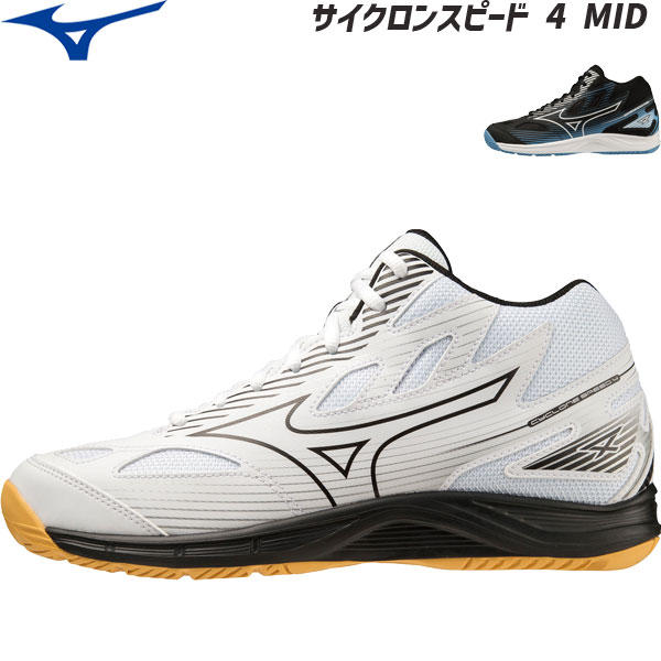 MIZUNO ミズノ バレーボールシューズ ミド...の商品画像