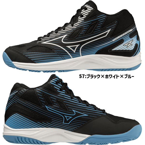 MIZUNO ミズノ バレーボールシューズ ミ...の紹介画像3