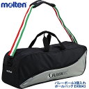 【3%OFFクーポン★店内全商品対象★4/1[土]0時〜24時間限定】【molten/モルテン】バレーボールバッグ【3個入れ】【SP】 その1