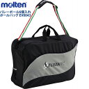 【molten/モルテン】バレーボールバッグ【6個入れ】【SP】
