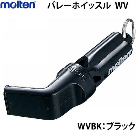 molten/モルテン・バレーボール・レフェリーグッズ ■品名：レフェリーホイッスル ■品番：WV ■価格：\1,200(税抜き) ■カラー WVBK：ブラック SKB：ブルー SKV:ヴァイオレッド ■ロープ付き(調節リング2個付き) ■...