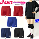 asics アシックス バレ