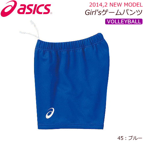 asics[アシックス] バレーボールウエア・バレーパンツ・Girlsゲームパンツ・短パン[XW4703][ガールズ：女児用/ジュニア:女の子用]【1枚までメール便OK】